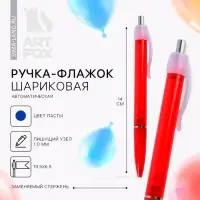 Ручка шариковая, флажок, синяя паста «Выпускнику»