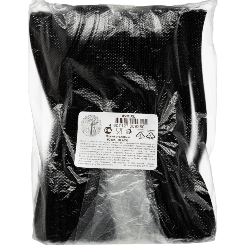 Ложка одноразовая столовая  175мм, черная , ПС 50 шт/уп