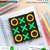Настольная игра &laquo;Крестики-нолики&raquo;