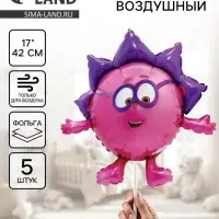 Воздушный шар фольгированный 17" &laquo;Ёжик. Смешарики&raquo;, набор 5 шт.