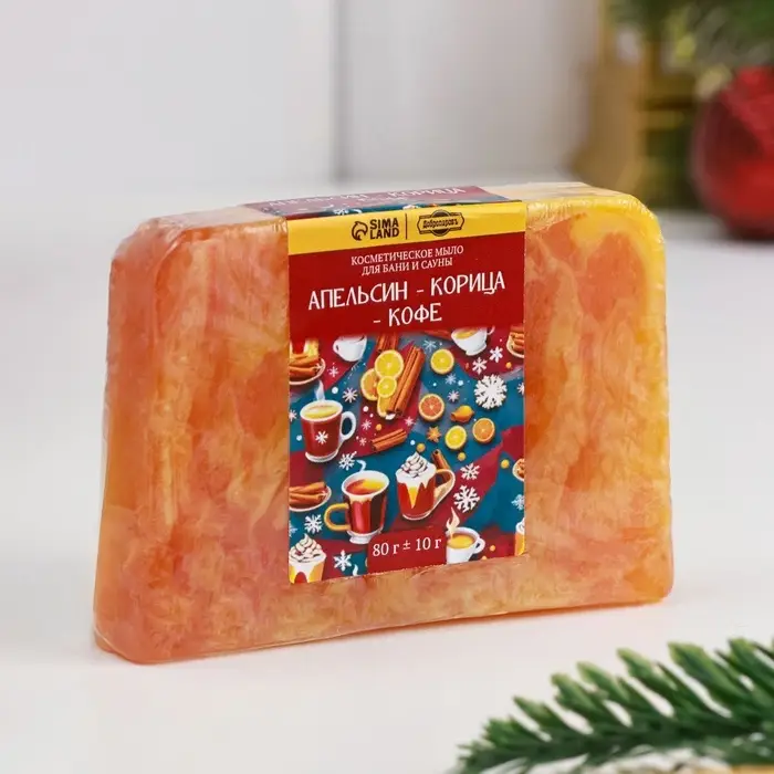 Подарочный набор для ванны и ухода за телом: 2 бомбочки (роза, персик), 2 мыла (апельсин, корица, кофе, брусника)