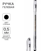 Ручка гелевая Crown HJR-500B, узел 0.5 мм, чернила чёрные