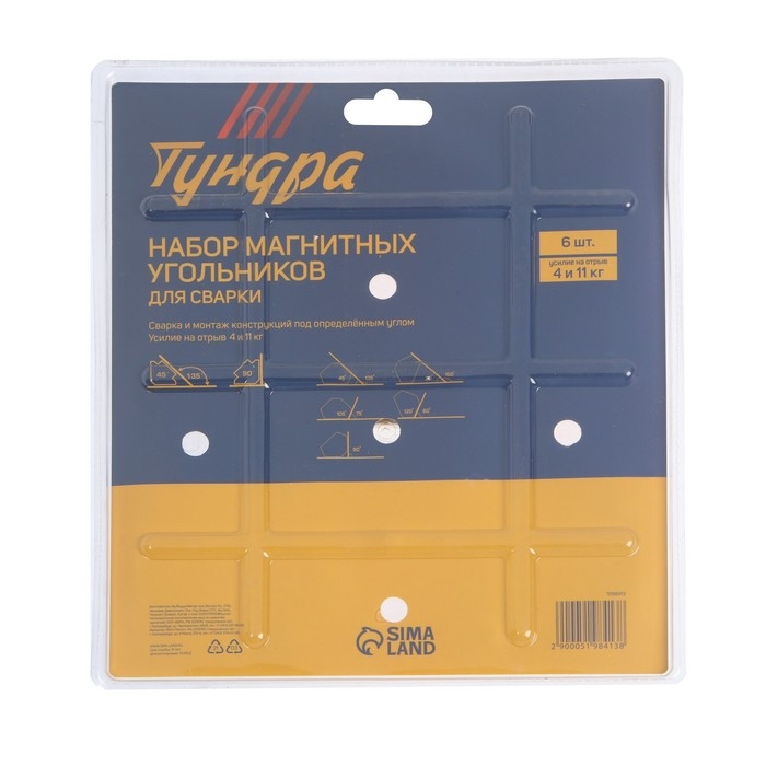 Набор магнитных угольников для сварки ТУНДРА, 30,45,60,75,90,135°, усилие 4 и 11 кг, 6 шт. Набор магнитных угольников для сварки ТУНДРА, 30,45,60,75,90,135°, усилие 4 и 11 кг, 6 шт.