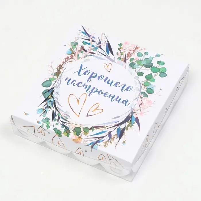 Коробка для печенья, «Хорошего настроения», 12×12×3 см Коробка для печенья, «Хорошего настроения», 12×12×3 см