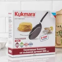 Сковорода блинная KUKMARA &laquo;Традиция&raquo;, d=20 см, съёмная ручка, антипригарное покрытие, литой алюминий, чёрная