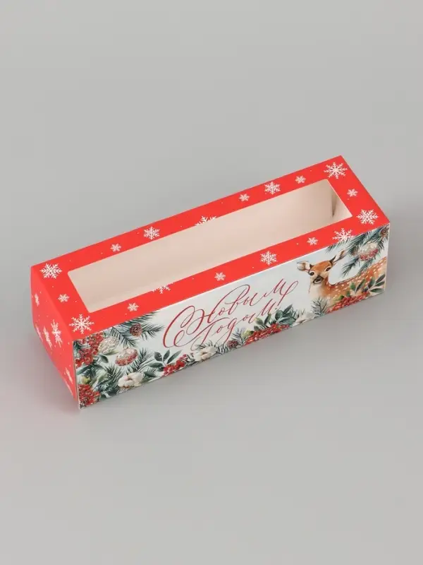 Коробочка для макарун новогодняя &laquo;С Новым годом!&raquo;, 18&times;5.5&times;5.5 см