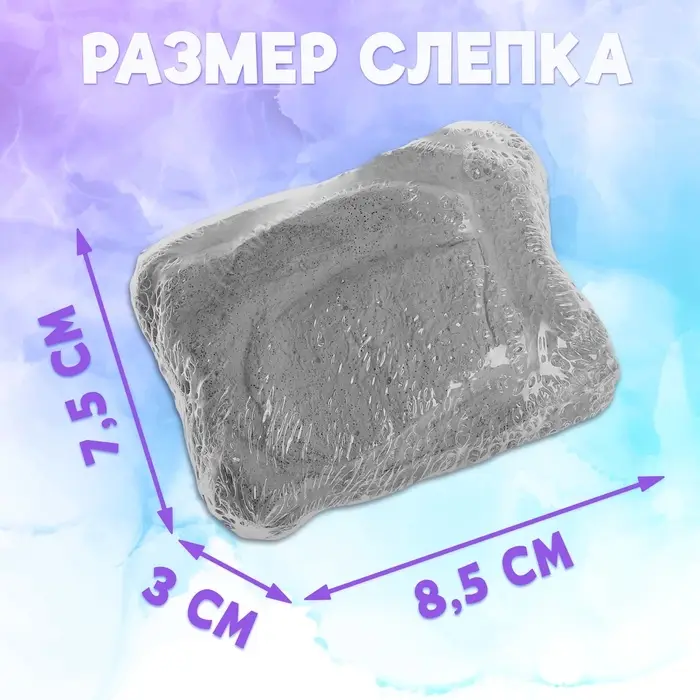 Раскопки &laquo;Волшебный единорог&raquo;