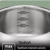 Кастрюля с крышкой Primary 18 см, 2,1 л, с мерной шкалой