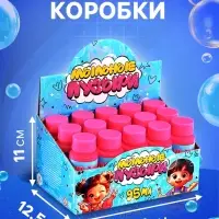 Мыльные пузыри, 95 мл розовый (набор 15 шт.)