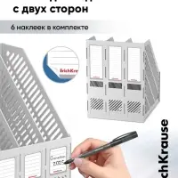 Подставка для бумаг ErichKrause Classic, белая, пластик