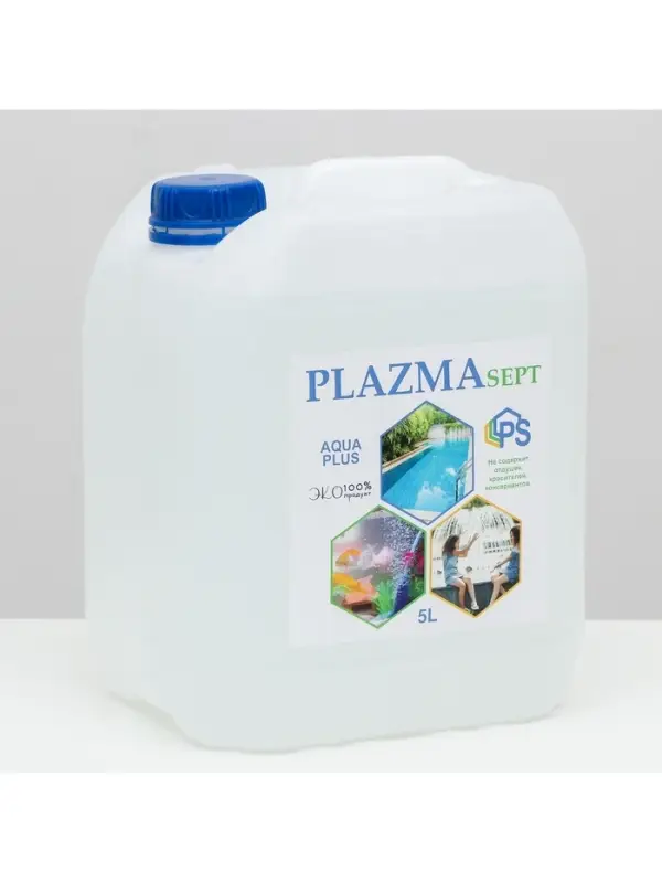 Дезинфицирующее средство для бассейнов Акваплюс &laquo;Плазмасепт&raquo;, 5 л