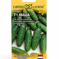 Семена Огурец &laquo;Маша&raquo;, F1, корнишон, 5 шт., &laquo;Гавриш&raquo;