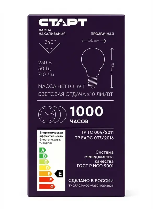 Лампа накаливания СТАРТ, Б, Е27, 60 Вт, 230 В