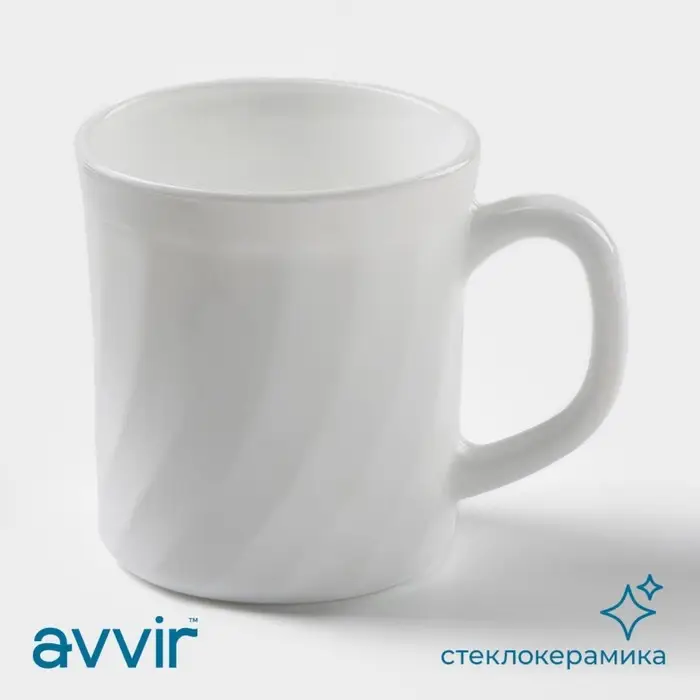 Кружка Avvir &laquo;Дива&raquo;, 250 мл, стеклокерамика