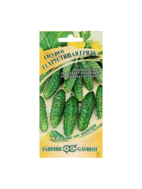 Семена Огурец Семена Огурец "Хрустящая грядка" F1, пикуль, скороспелый, партенокарпический, 10 шт.