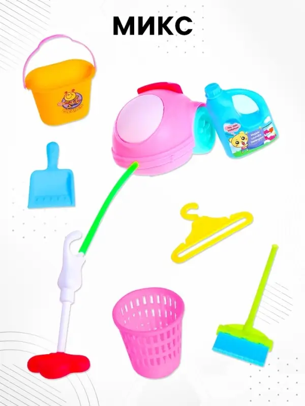 Аксессуары для кукол &laquo;Хозяюшка&raquo;, 7 предметов, МИКС