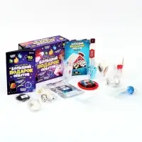 Набор для опытов для детей &laquo;Большой подарок&raquo;, 40 опытов