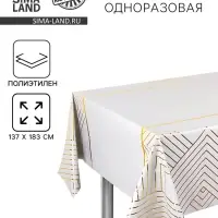 Скатерть одноразовая &laquo;Геометрия&raquo; 137&times;183 см