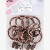 Кольцо для карниза, с зажимом, d=38/48 мм, 10 шт., цвет бронзовый