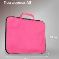 Папка А3 Calligrata, с ручками, текстиль, 20 мм, стандарт, 450&times;350 мм, розовая, 600D