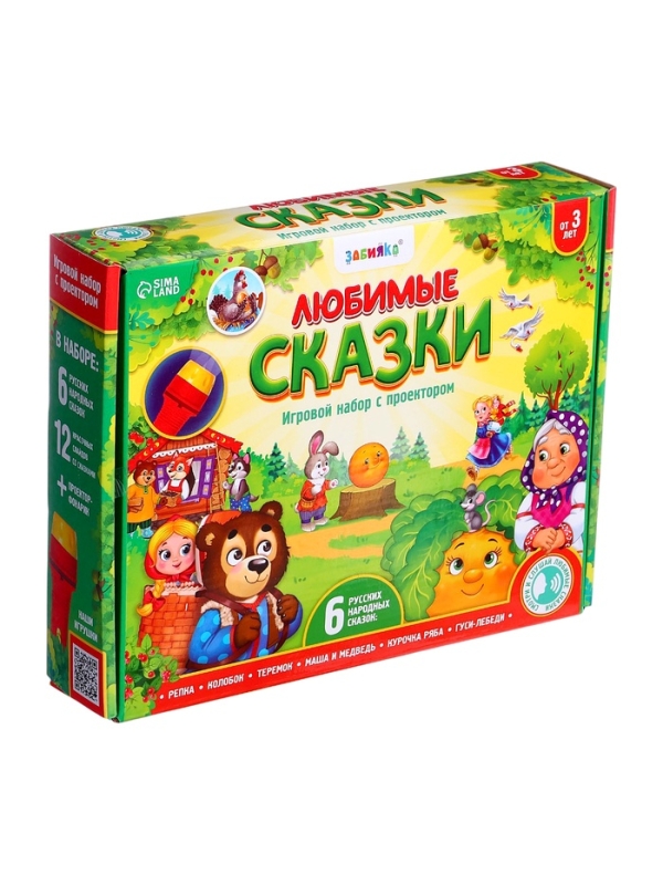 Игровой набор с проектором  Игровой набор с проектором "Любимые сказки" 12 слайдов в наборе, 6 сказок