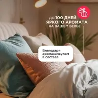 Кондиционер-бальзам для белья Synergetic &laquo;Помело и яблоневый цвет&raquo;, 5 л