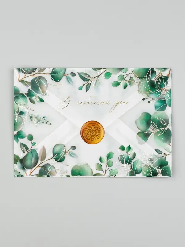 Открытка с конвертом и наклейкой «В особенный день», тиснение, 11 х 16 см Открытка с конвертом и наклейкой «В особенный день», тиснение, 11 х 16 см