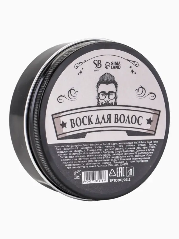 Воск-гель для укладки волос на водной основе, бесцветный, 150 г