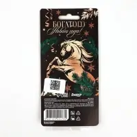 Ароматизатор бумажный «Богатого года», цитрусовый микс