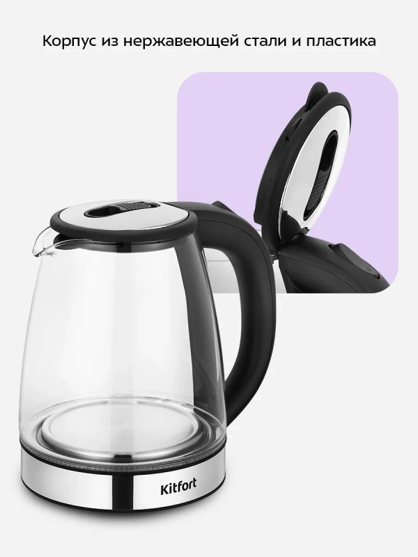 Чайный набор КТ-6737 чайник электрический - 2 л Чайный набор КТ-6737 чайник электрический - 2 л