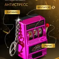 Брелок для ключей &laquo;Игровой автомат - казино&raquo;, фуксия, крутится барабан, 2.7&times;3.4&times;5 см