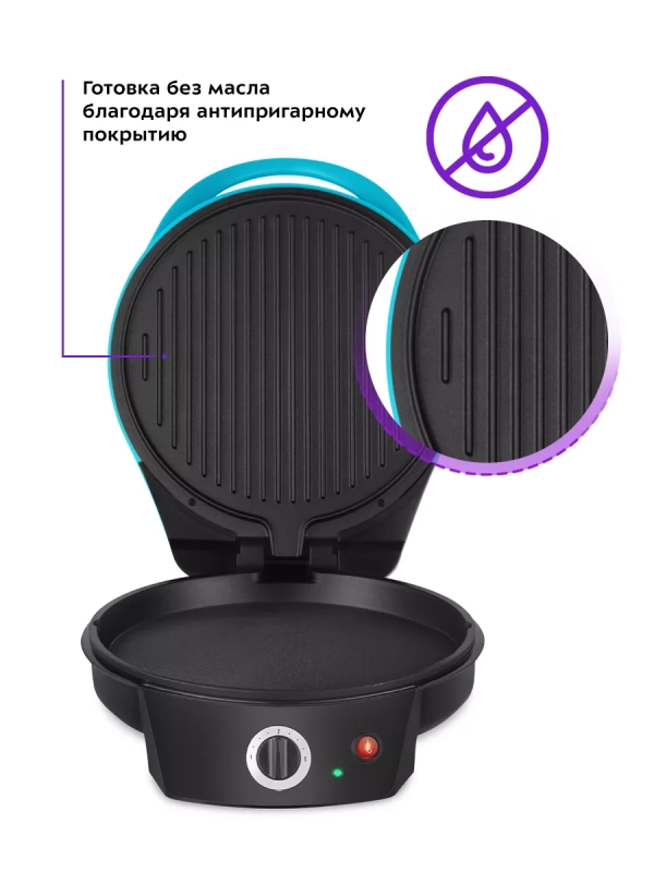 Пиццамейкер электрический КТ-3689 пицца 28 см