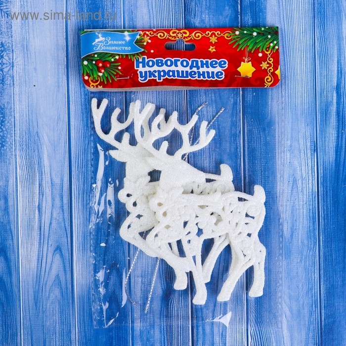 Ёлочные игрушки 2 шт. «Зимнее волшебство. Грациозный олень» пластик, 9х12 см, белый Ёлочные игрушки 2 шт. «Зимнее волшебство. Грациозный олень» пластик, 9х12 см, белый