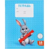 Тетради 10 штук, 18 листов в клетку Calligrata KIDS, блок офсет