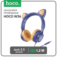 Наушники Hoco W36, проводные, накладные, микрофон, 1.2 м, тёмно - синий