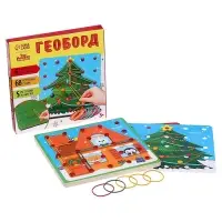 Развивающая игра. Геоборд «Новый год! Зимняя сказка» Развивающая игра. Геоборд «Новый год! Зимняя сказка»