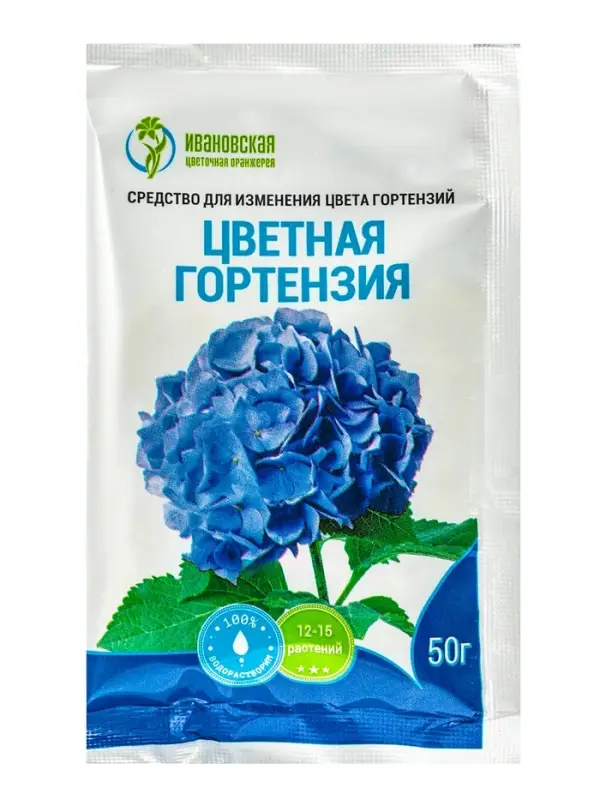 Средство для изменения гортензий, &laquo;Цветная Гортензия&raquo;, 50 г