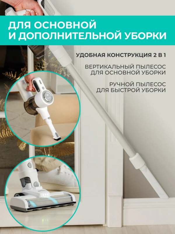 Вертикальный пылесос (беспроводной) для дома T-VCH-65 Вертикальный пылесос (беспроводной) для дома T-VCH-65