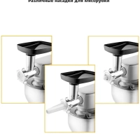 Планетарный миксер с чашей КТ-1371 (3 в 1) - 1000 Вт Планетарный миксер с чашей КТ-1371 (3 в 1) - 1000 Вт