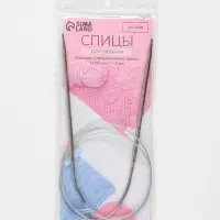 Спицы круговые, для вязания, с металлическим тросом, d=4 мм, 14/80 см