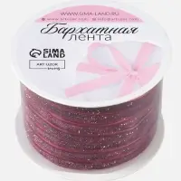 Лента бархатная, с серебряным люрексом, 6 мм, 18&plusmn;1 м, бордовая №46