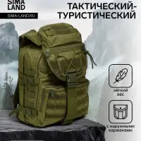 Рюкзак тактический туристический Storm tactic, 40 л, с карманами, однотонный, оливковый