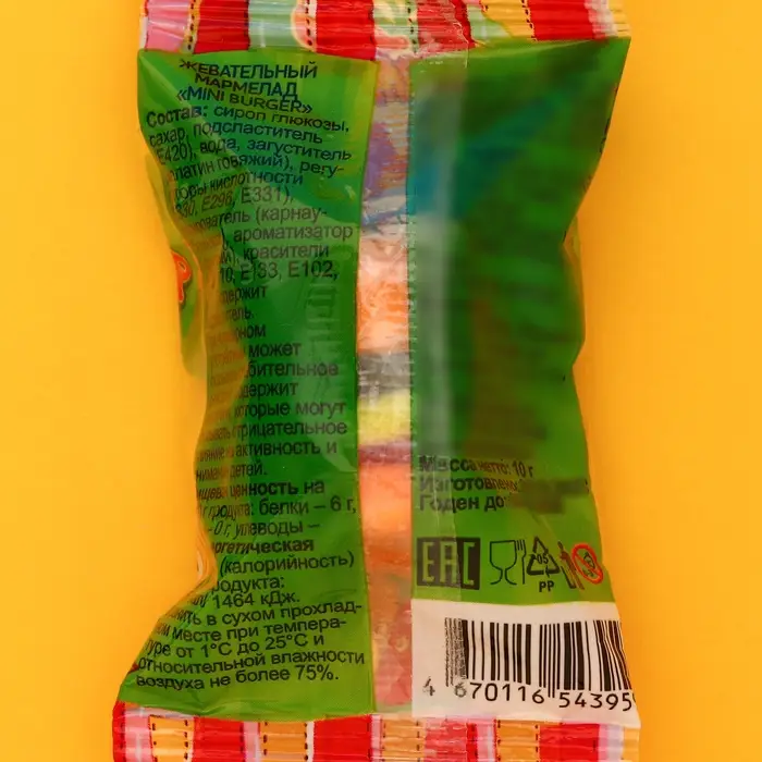 Мармелад жевательный mini BURGER, 10 г
