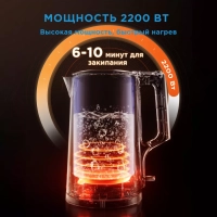 Чайник электрический MK-8082, 1.7 л, белый