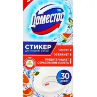 Стикер для очищения унитаза Domestos &laquo;Тропическая свежесть&raquo;, 3 шт., 10 г