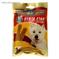 Лакомство DENTA STAR для собак от 4 до 10 кг, звезда крученая, 5 шт., 90 г