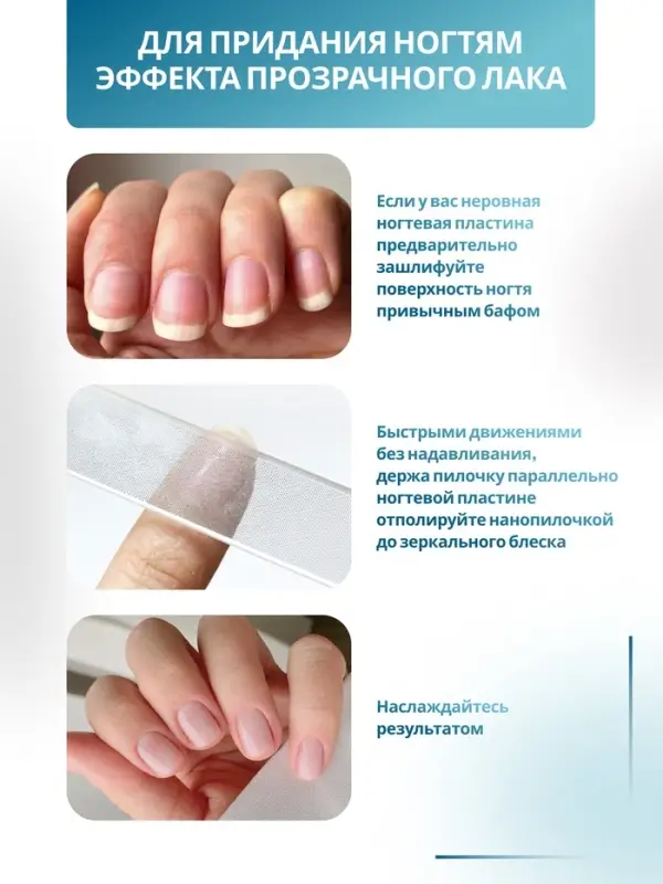 Пилка стеклянная для ногтей, лазерная, 9 см, в пластиковом футляре