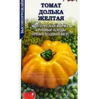 Семена Томат &laquo;Долька Желтая&raquo;, 0.1 г, &laquo;Золотая Сотка Алтая&raquo;