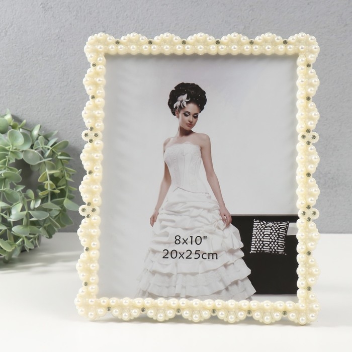 Фоторамка 4152 20х25 см Фоторамка 4152 20х25 см "Жемчуг" пластик, цв. белый