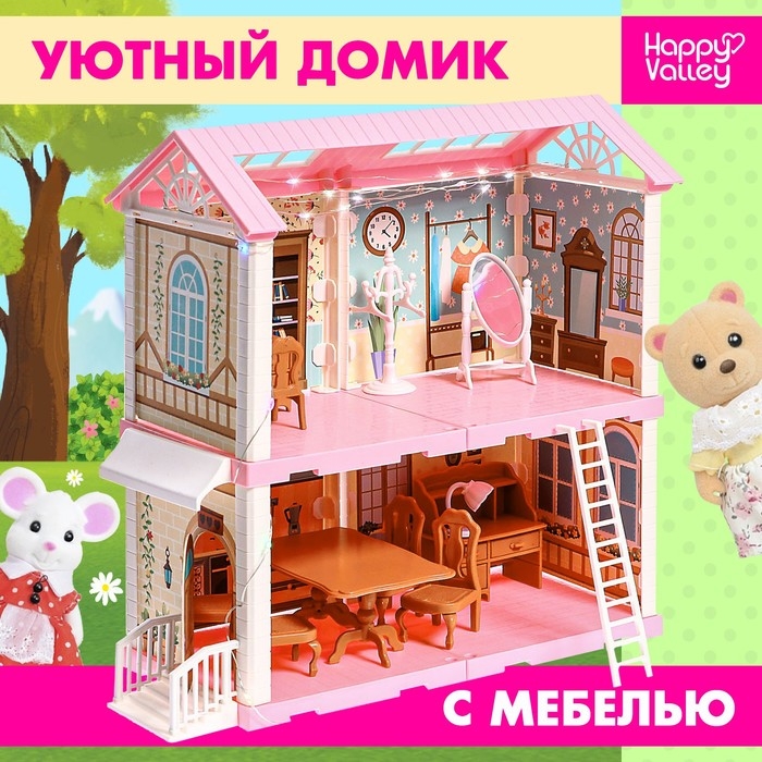 Кукольный домик «Крошики. Уютный дом» с мебелью Кукольный домик «Крошики. Уютный дом» с мебелью